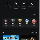 للبيع حساب سوني