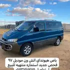 باص هيونداي موديل 97 ديزل قير عادي
