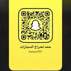 سناب لعرض السيارات للبيع