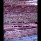 مراتب جديدة للبيع