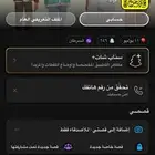 يوزر سناب شبه ثلاثي