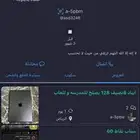 انتبهو ترا يسرق