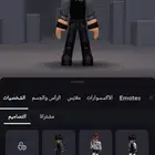حساب روبلوكس للبيع