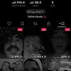 حساب تيك توك متفاعل للبيع