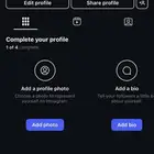 حسابات انستقرام