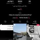 حساب تيك توك للبيع