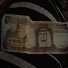 ميه الملك فهد