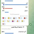 مدرس خصوصي تأسيس ومتابعة