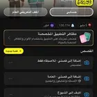 حساب سناب شات للبيع