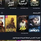 اشتراك حساب شاهد ارخص الاسعار ارد بسرعه جرب وشوف