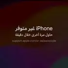 لوبد مكره في حايل