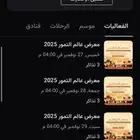 معرض التمور الحباب 10