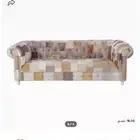 كنبتين من هوم سنتر