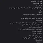 حساب لعبه روبلوكس