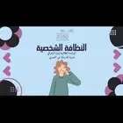 عروض تقديميه مدرسية