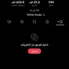 حساب تيك توك 21k