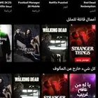 اشتراك نتفلكس سنه للبيع