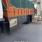 لوري للنقل