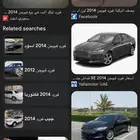 ابحث عن فورد فيوجن مديل 14 وفوق