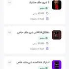 نتفلkس 3 شهور مشترك