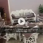 كراسي