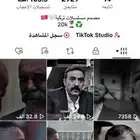 حساب توتك للبيع ميجي غير الصامل.