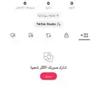 يوزر تيك توك شبه ثلاثي
