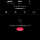تيك توك