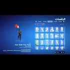 السلام عليكم عندي حساب فورت فيه سكن القلو النادر وسيزونات
