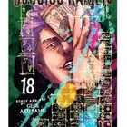 jjk book 55 sar for one