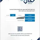 وسيط عقاري مسوق عقاري معلن