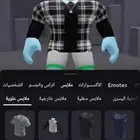 حساب روبلوكس قديم