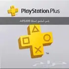 نت فلكس بلس يوتيوب برايم