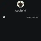 ايدي سوني ابو ريم