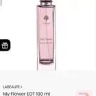 عطر من درعه