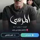 شاهد يدعم الشاشه ورخيص ارد بثواني جرب