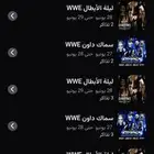 تذاكر المصارعة سماك داون وليلة الابطال wwe