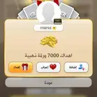 ورق كملنا