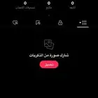 للبيع يوزر TikTok رباعي مميز   vgmc