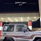 جيب ربع 2016 الدفعه الاولى