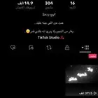 حساب تيك توك للبيع