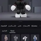 الحساب من 2021 فيه اشياء حلوه والباقي استكشفه انت على السوم