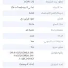 جوال جالكسي A16 128 قيقا جديد بكرتونة شريحتين