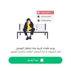 عندي حساب مرسول للإيجار عندي  HungerStation