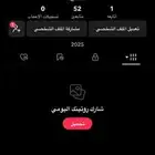 حساب تيك توك ثلاثي مميز ..