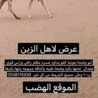 عشرا عونيه تحتها بكره