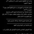 اراضي وعماير تجارية وسكنيه للبيع التفاصيل داخل الصورة