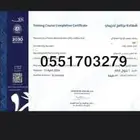 انجاز دورات معهد الادارة
