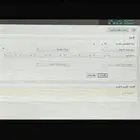 الاعلان موقف حاليااا بخصوص الموتر