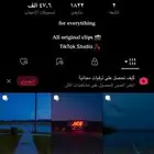 حساب تيك توك للبيع